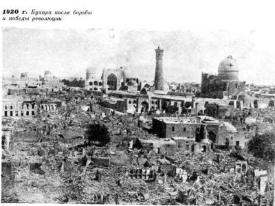 Бухара 1920 год, после захвата города. Бухара 1920 год, после захвата города.